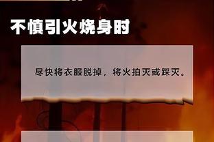 开云app最新官方下载安装截图3
